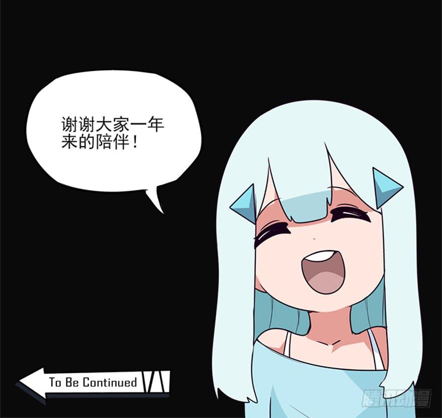 全员出动，向山进发37