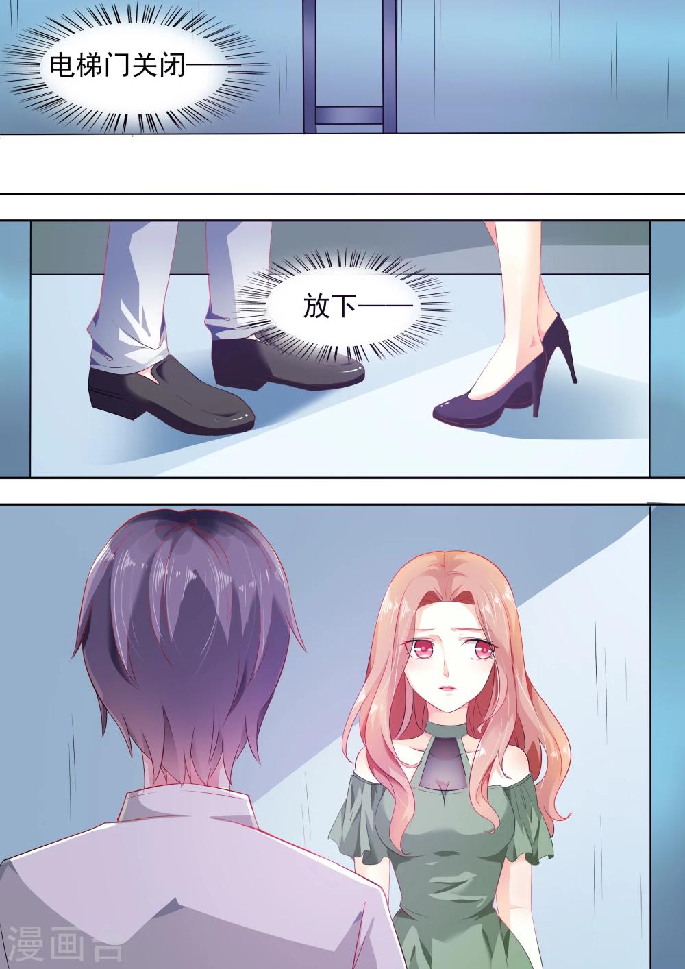 第3话 今天晚上一定要尽兴哦4