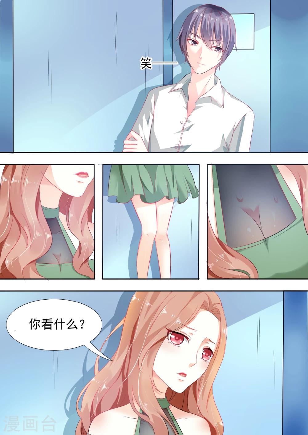 第3话 今天晚上一定要尽兴哦5