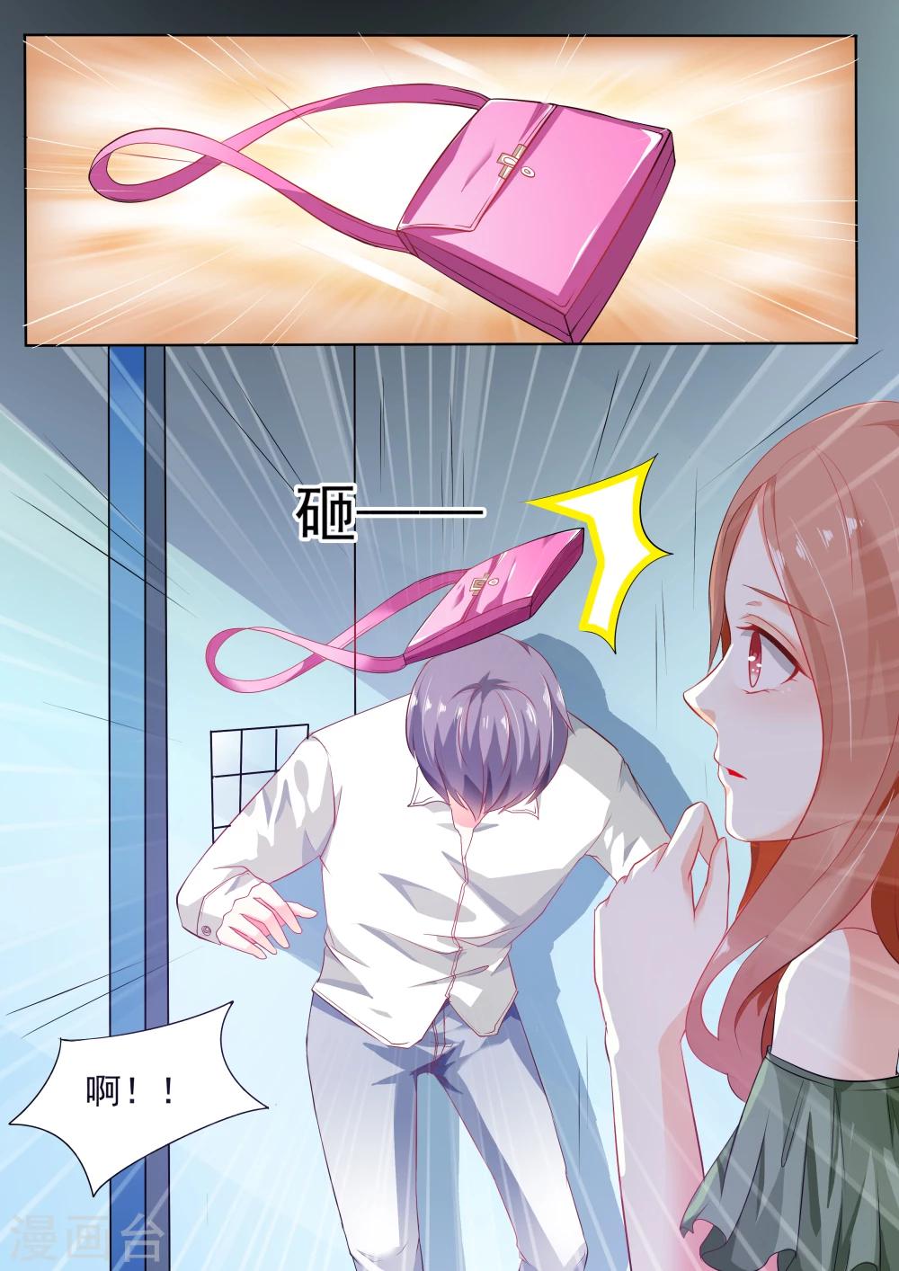 第3话 今天晚上一定要尽兴哦9
