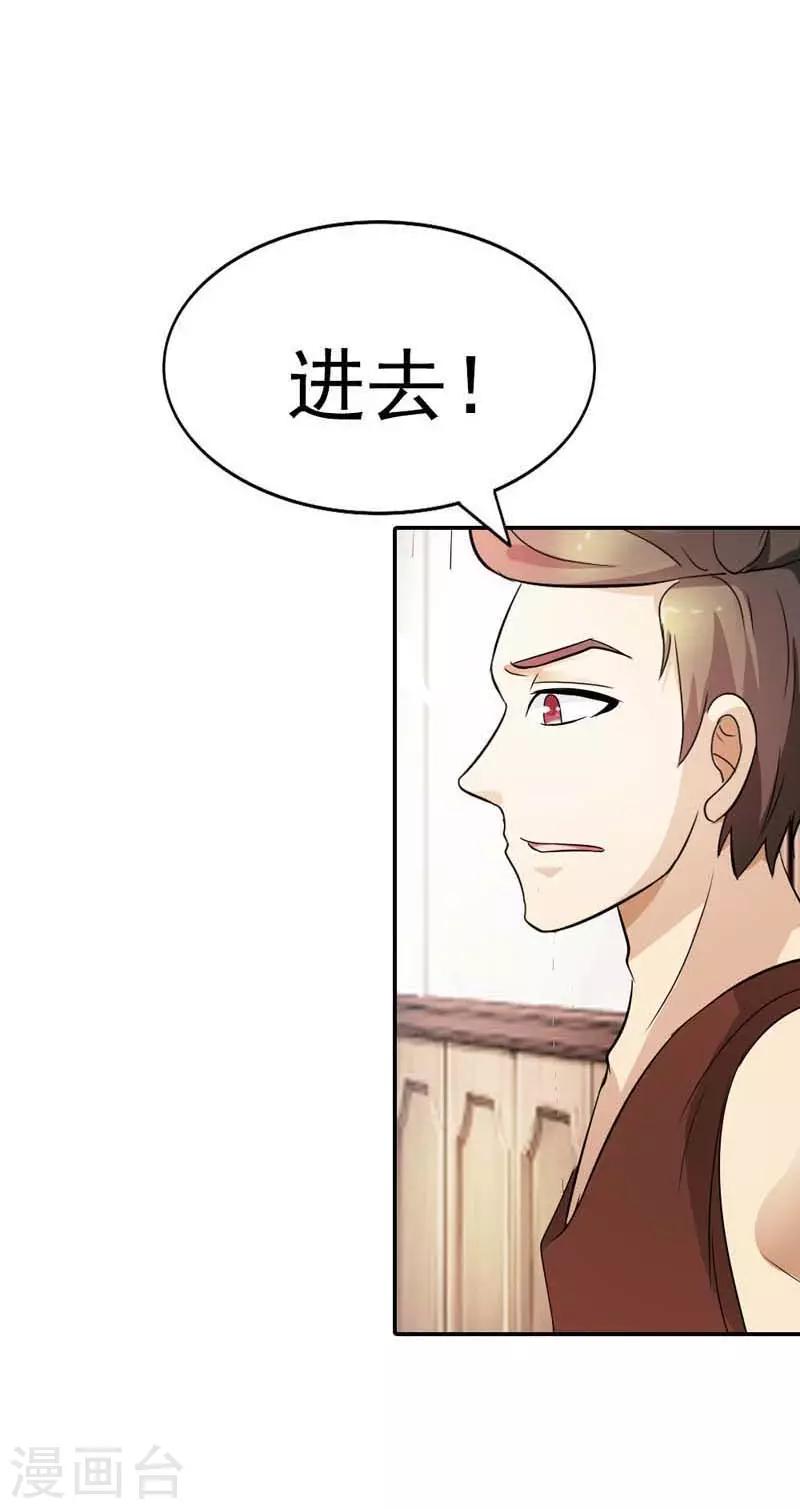第13话 怎么那么容易相信陌生人12