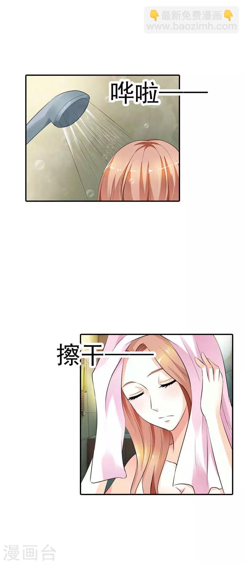 第13话 怎么那么容易相信陌生人18