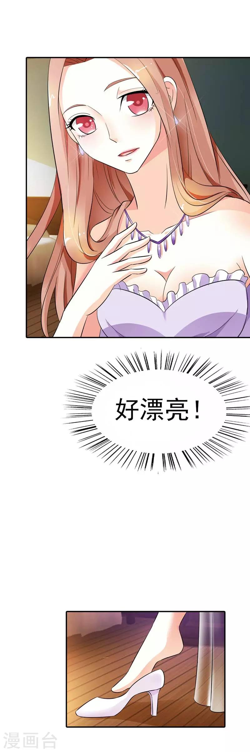 第13话 怎么那么容易相信陌生人20