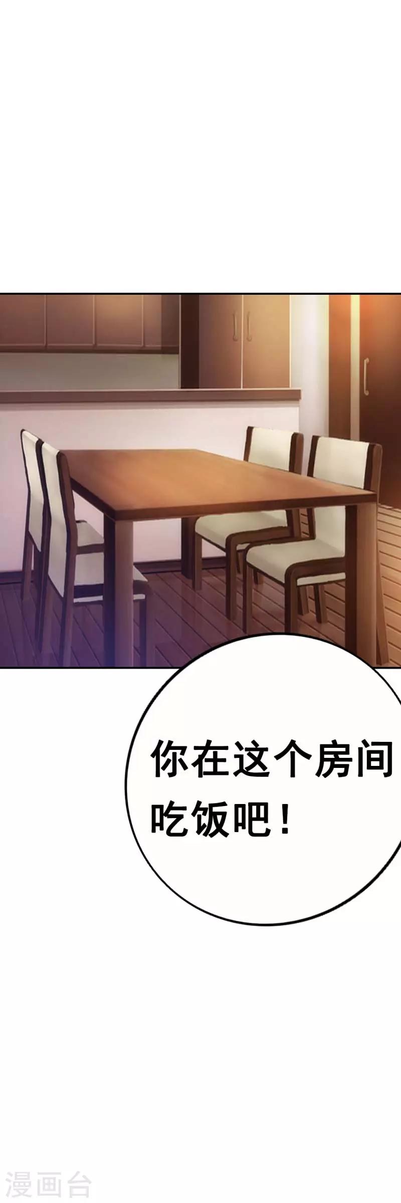 第13话 怎么那么容易相信陌生人24