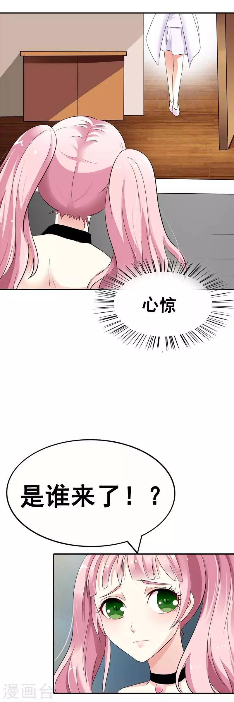 第13话 怎么那么容易相信陌生人25