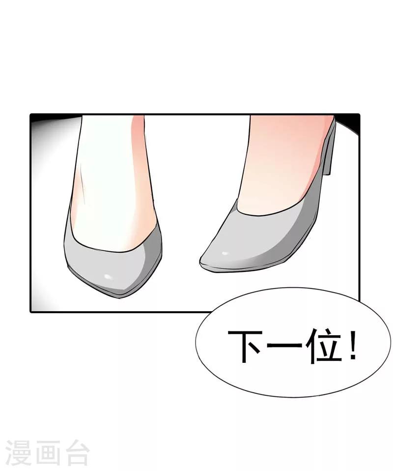 第15话 翻牌机会4