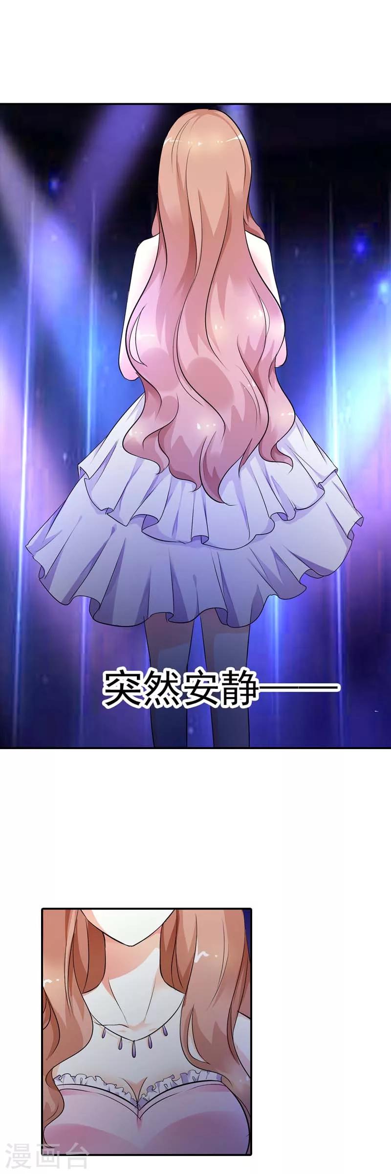 第15话 翻牌机会5