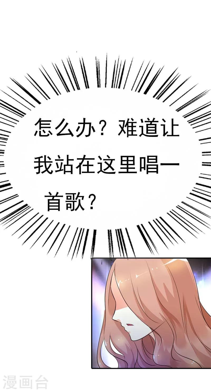 第15话 翻牌机会6