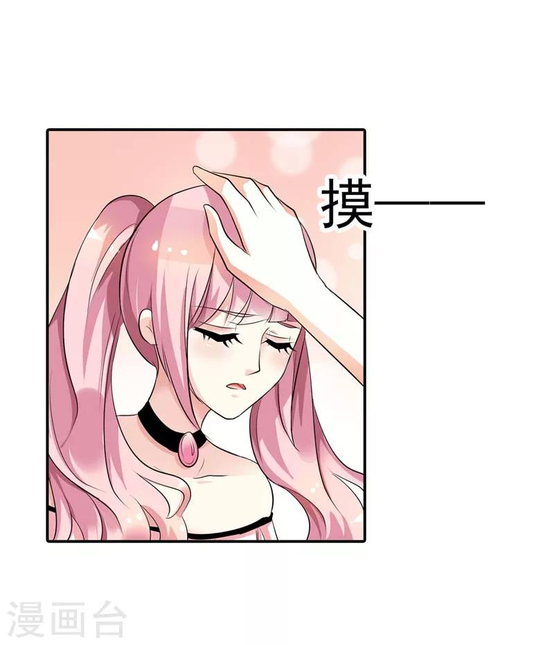 第16话 一个错误就会让你一命呜呼10