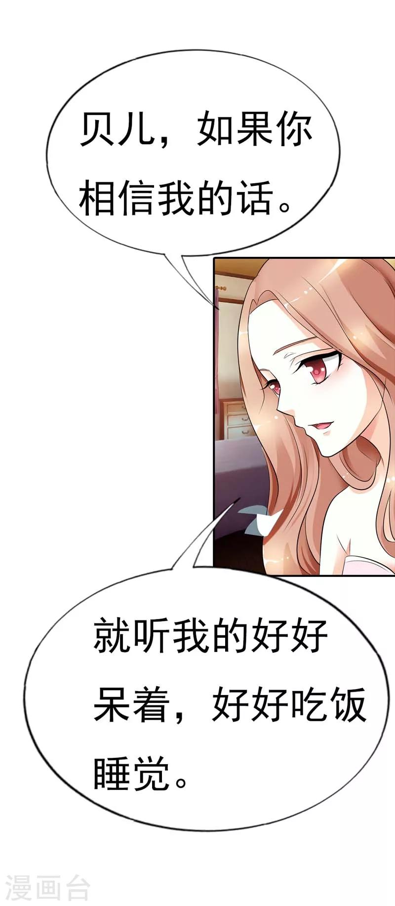 第16话 一个错误就会让你一命呜呼11