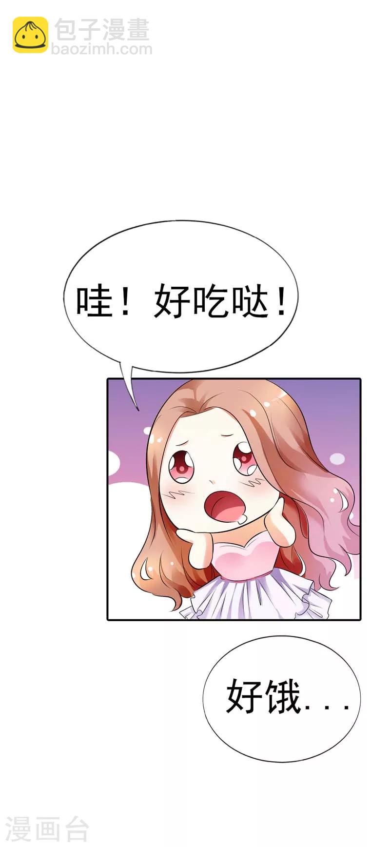 第16话 一个错误就会让你一命呜呼19