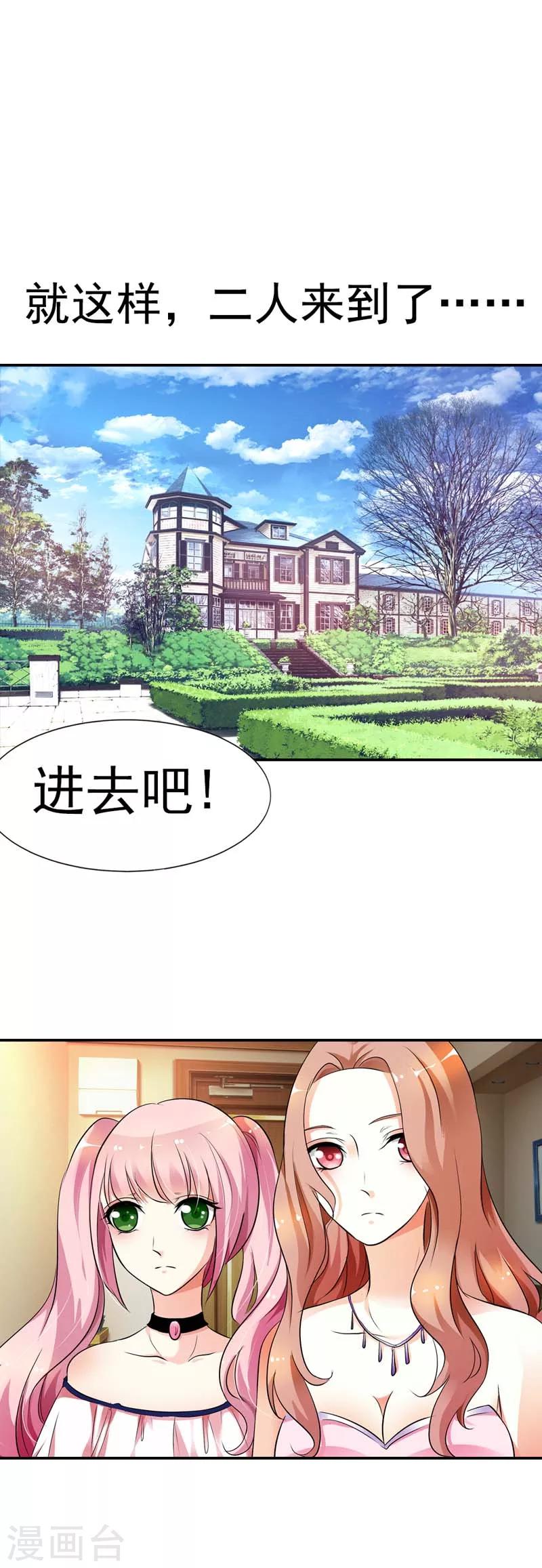 第16话 一个错误就会让你一命呜呼2