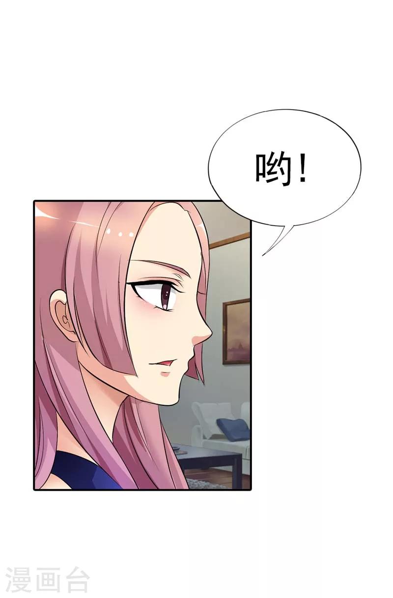 第16话 一个错误就会让你一命呜呼3