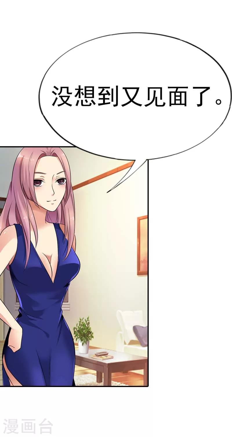 第16话 一个错误就会让你一命呜呼4