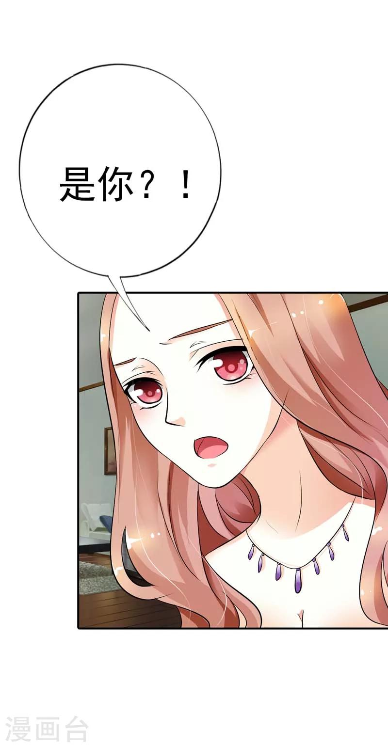 第16话 一个错误就会让你一命呜呼5