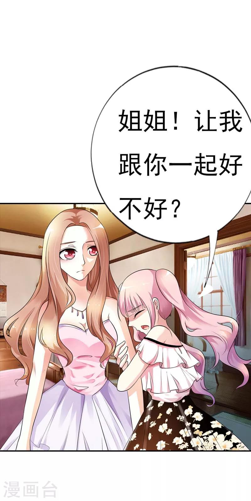 第16话 一个错误就会让你一命呜呼9