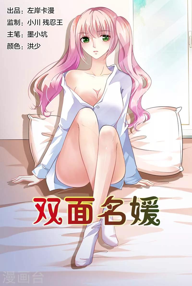 第23话 以后你们一起住0