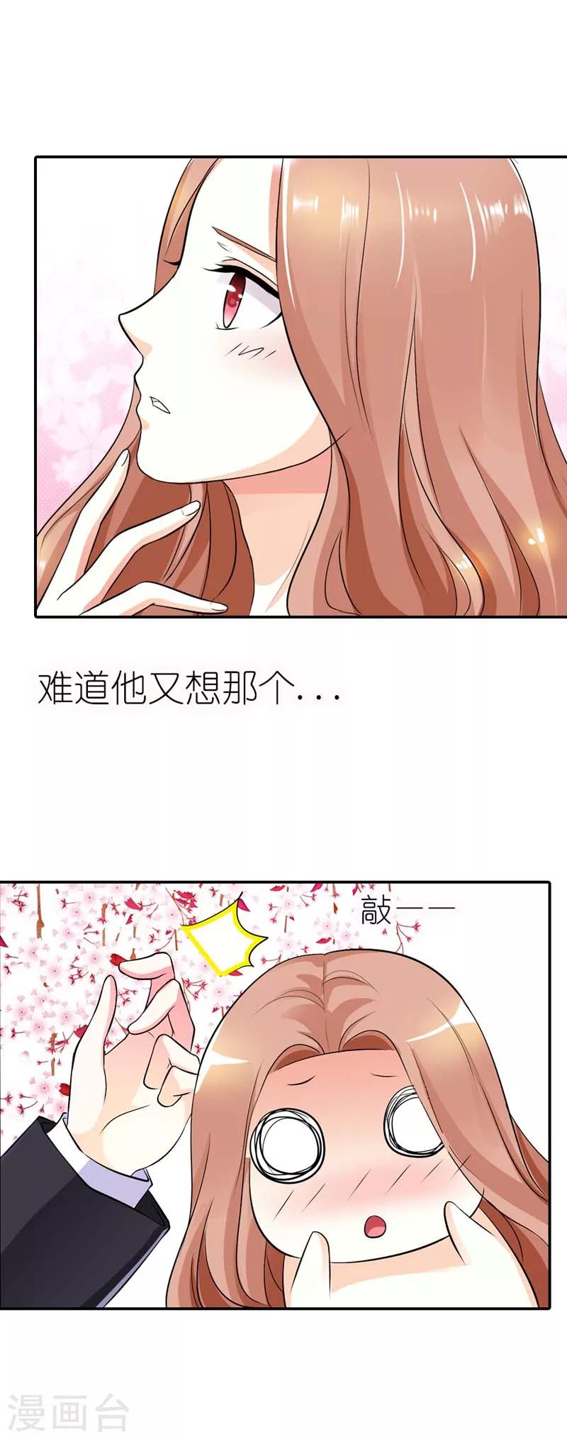 第27话 打道回府11