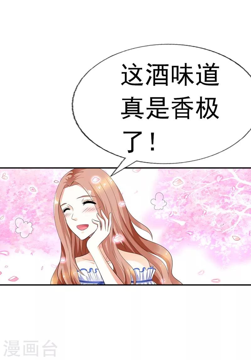 第30话 我们旗鼓相当吧13