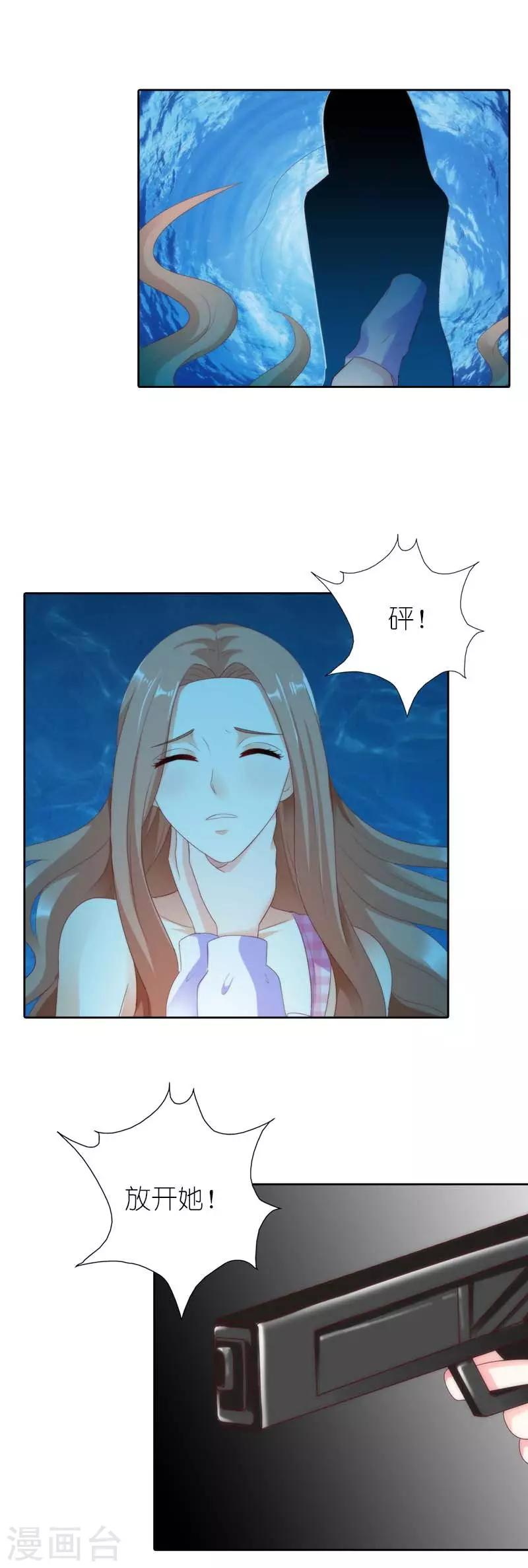 第35话 跟我斗你还嫩点10