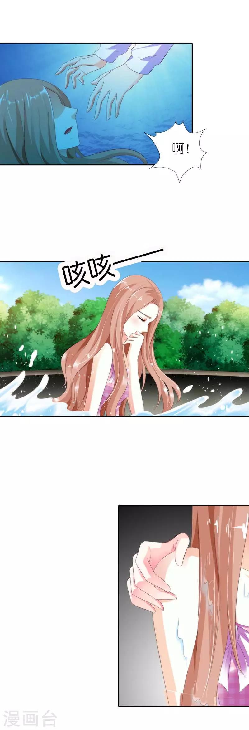 第35话 跟我斗你还嫩点11