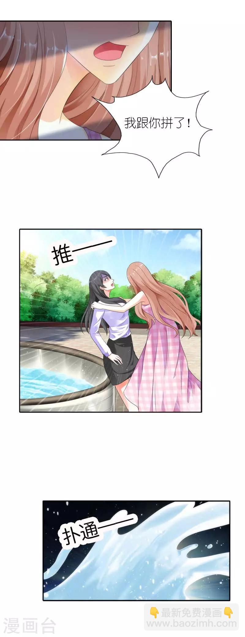 第35话 跟我斗你还嫩点7