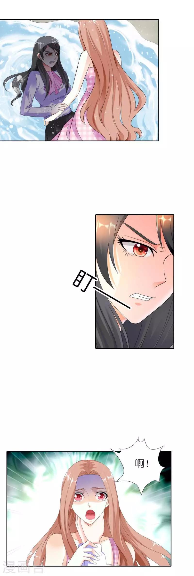 第35话 跟我斗你还嫩点8