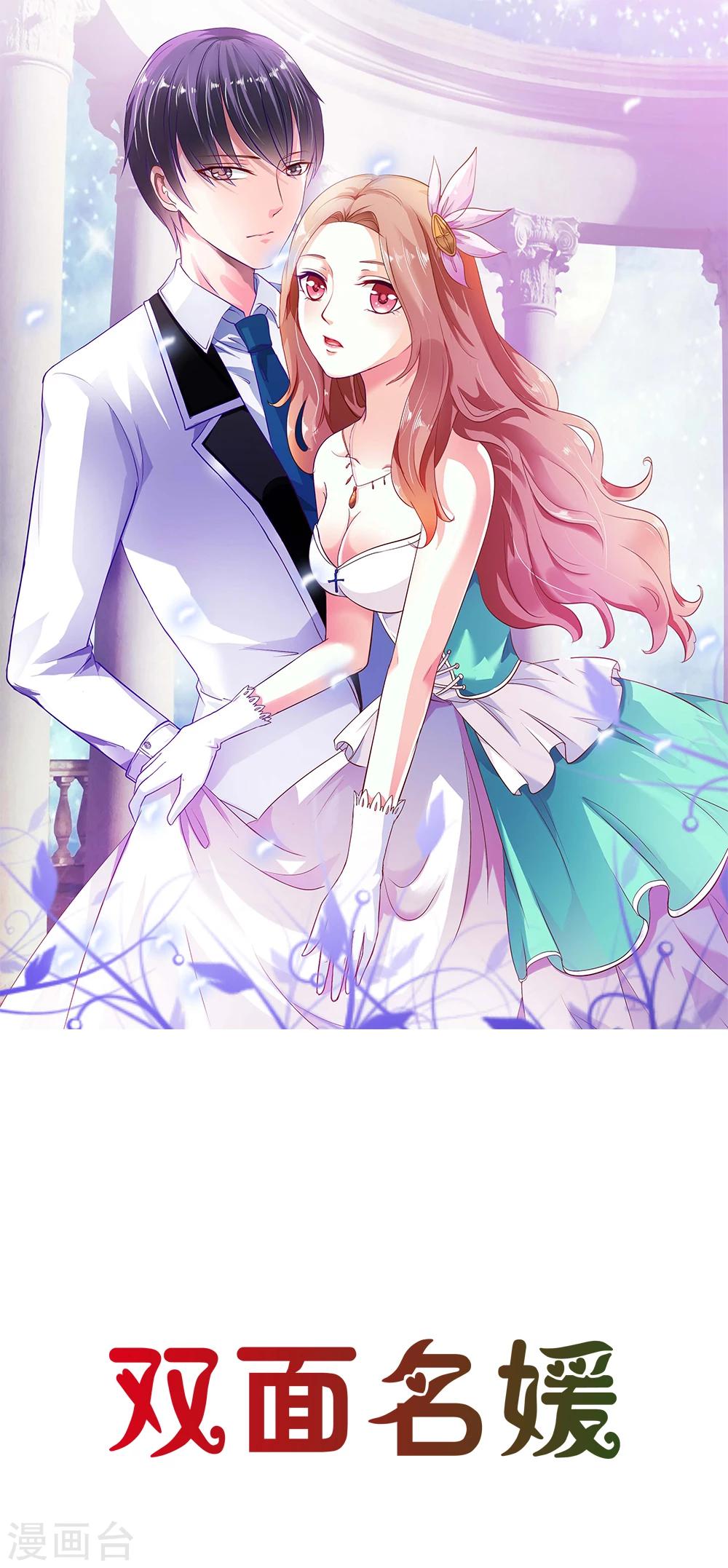 第36话 他原来是面目狰狞的狼啊0