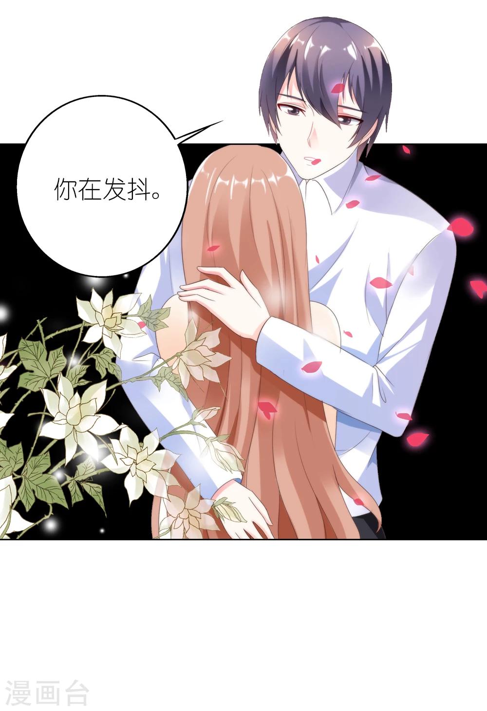第36话 他原来是面目狰狞的狼啊19