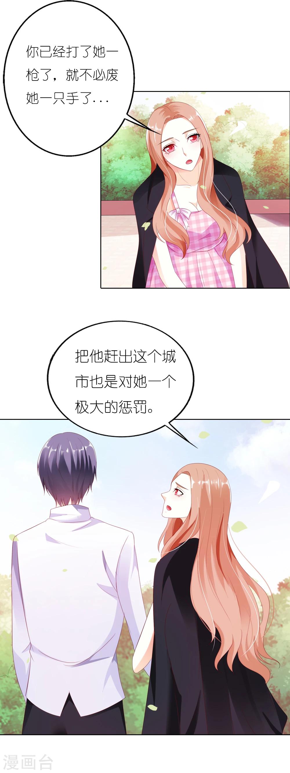 第36话 他原来是面目狰狞的狼啊2