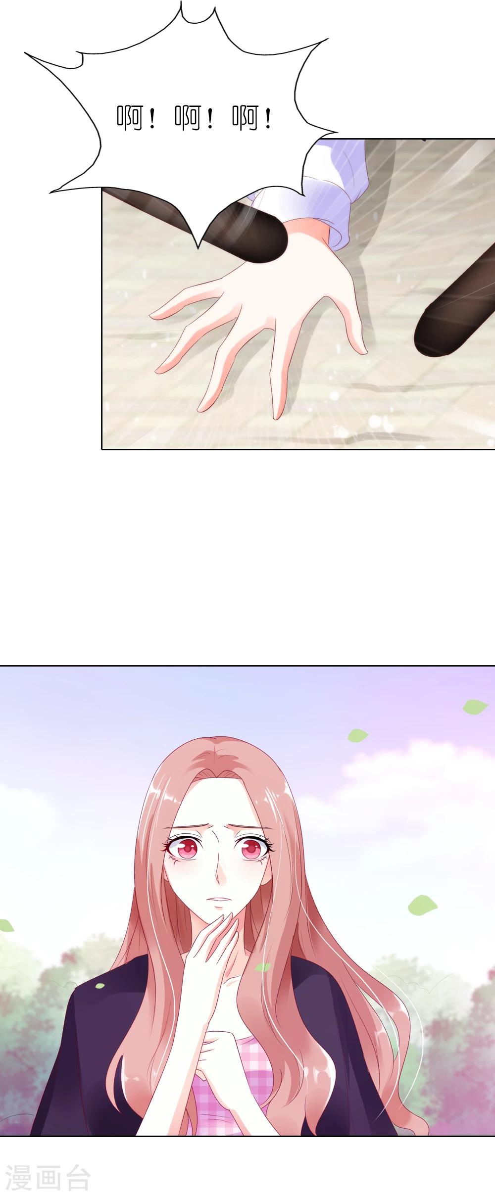 第36话 他原来是面目狰狞的狼啊5