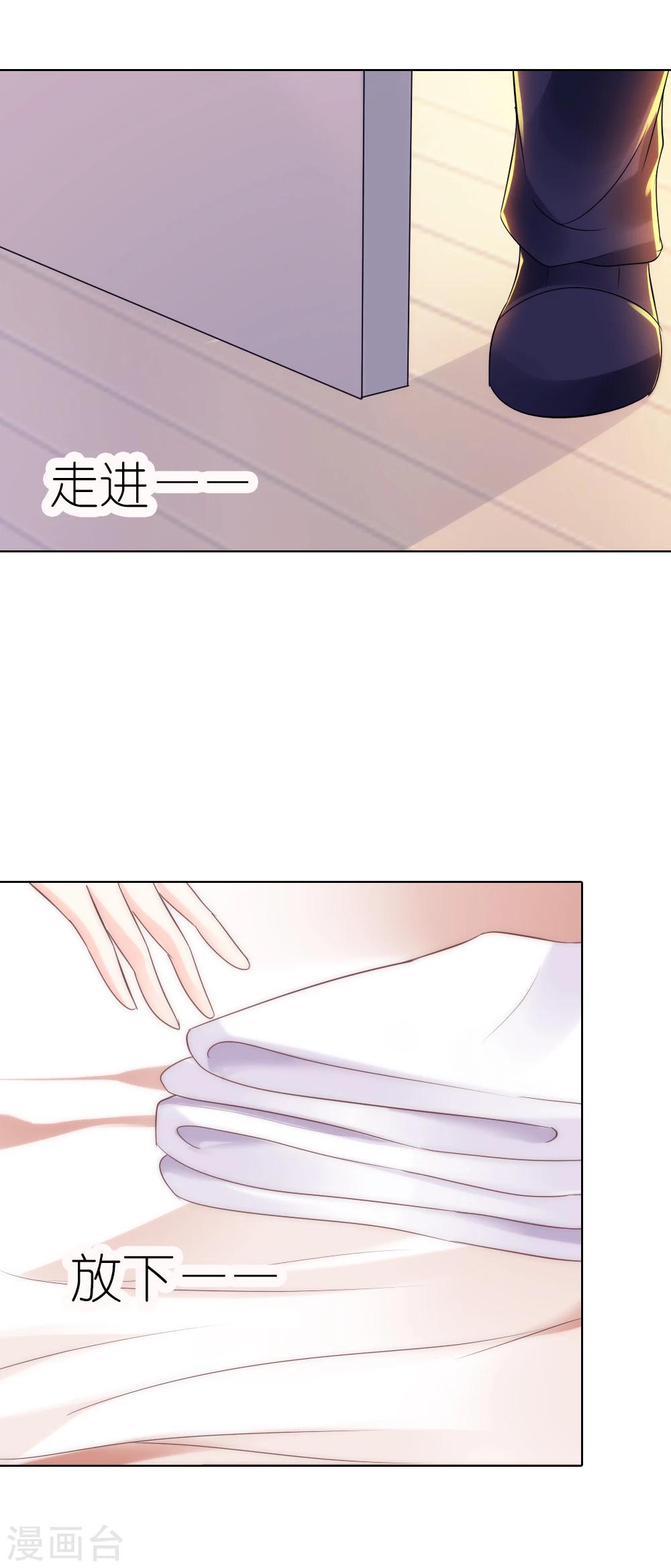 第36话 他原来是面目狰狞的狼啊9