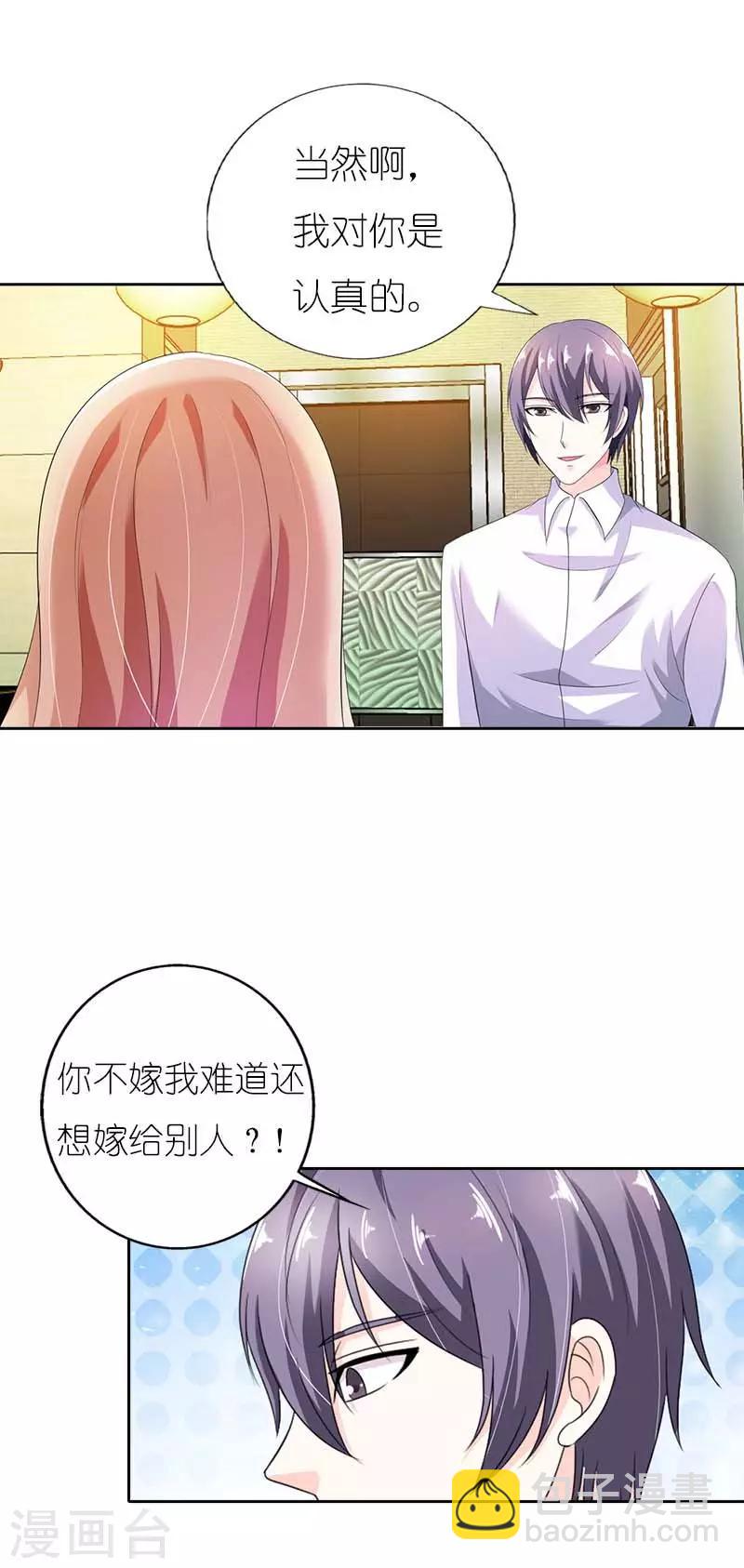 第41话 我要和你一起走16