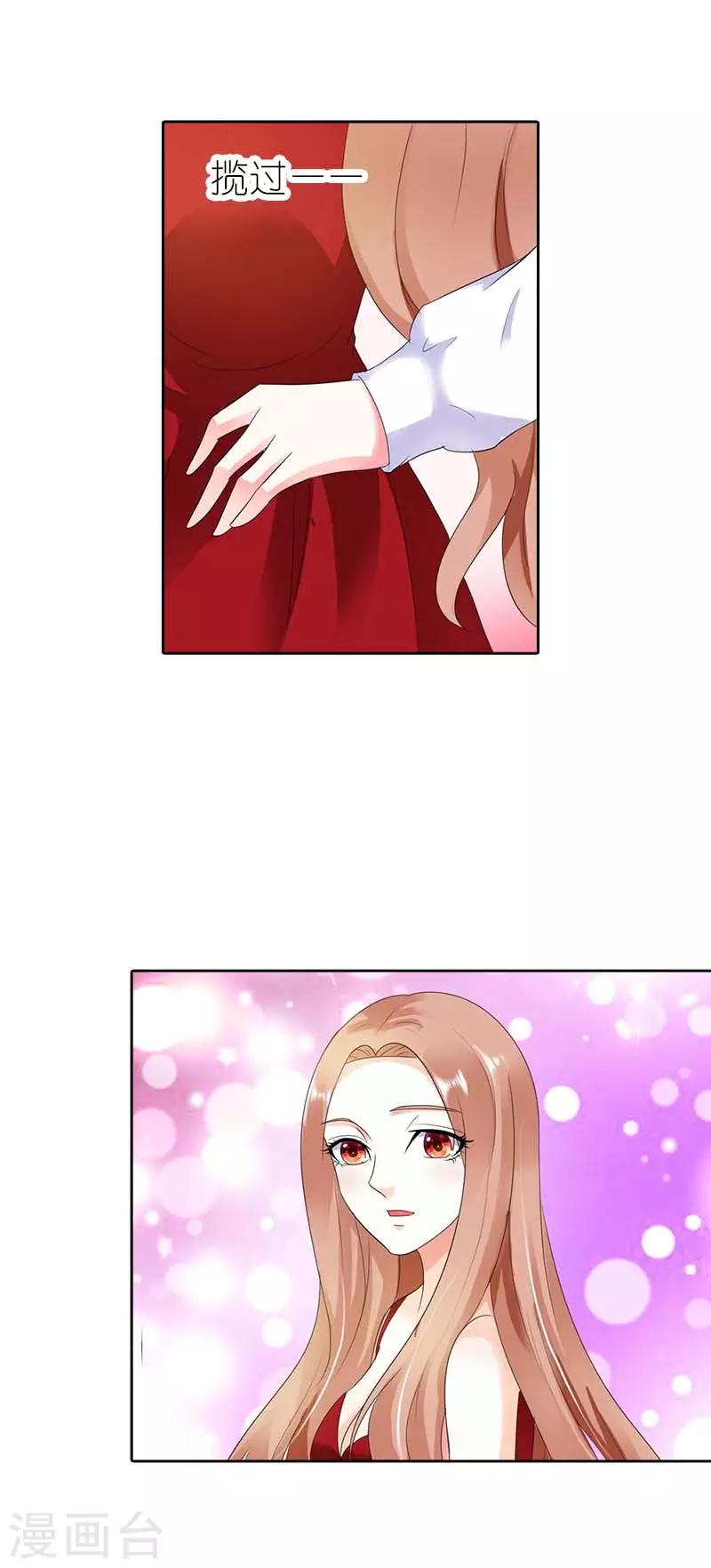 第41话 我要和你一起走2