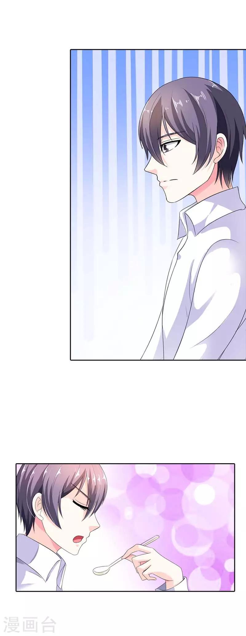 第41话 我要和你一起走8