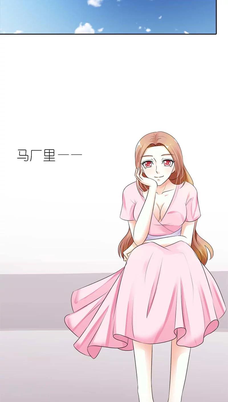 第42话 这次不会让爱情溜走16