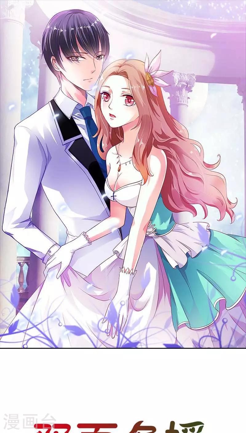 第49话 他会想我吗？0