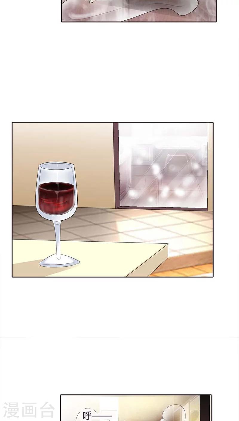 第49话 他会想我吗？12