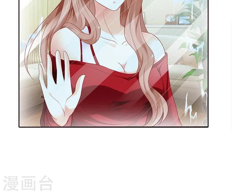 第49话 他会想我吗？19