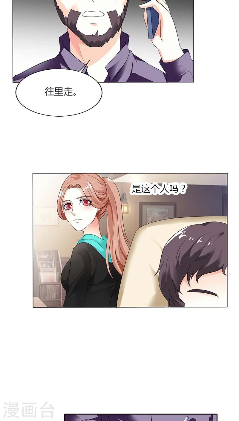 第49话 他会想我吗？3