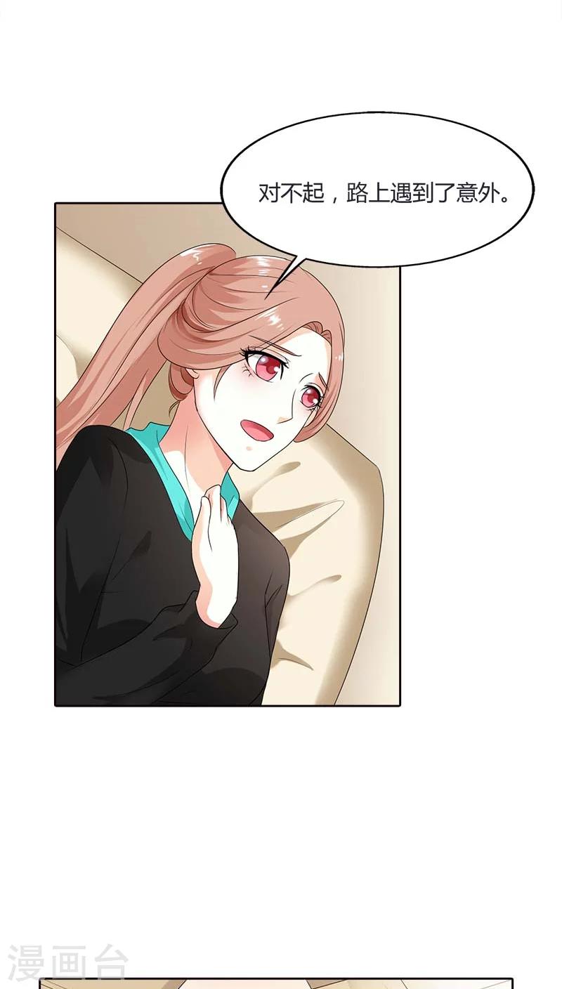 第49话 他会想我吗？5