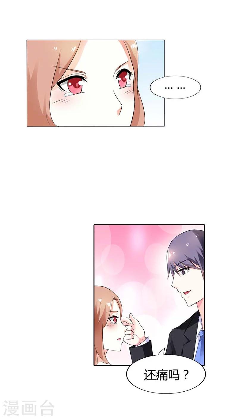 第51话 夏小昕，你真没出息12