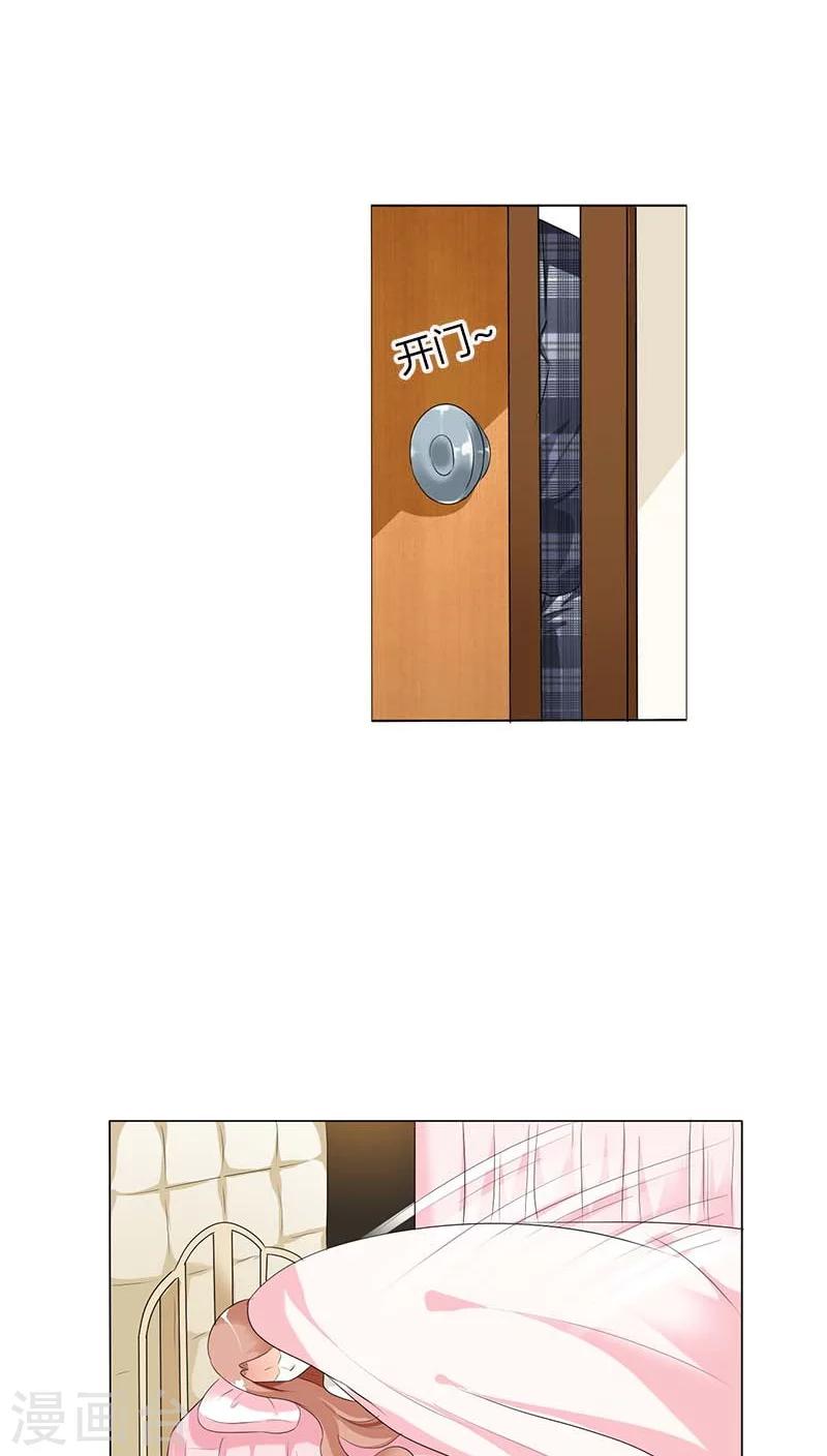 第54话 是把我当成替身了9
