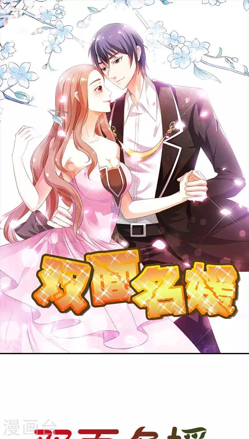 第59话 你是我的0