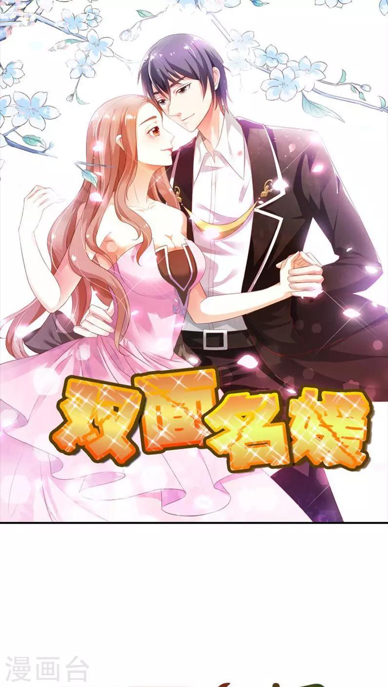 第61话 谁也不准插手0