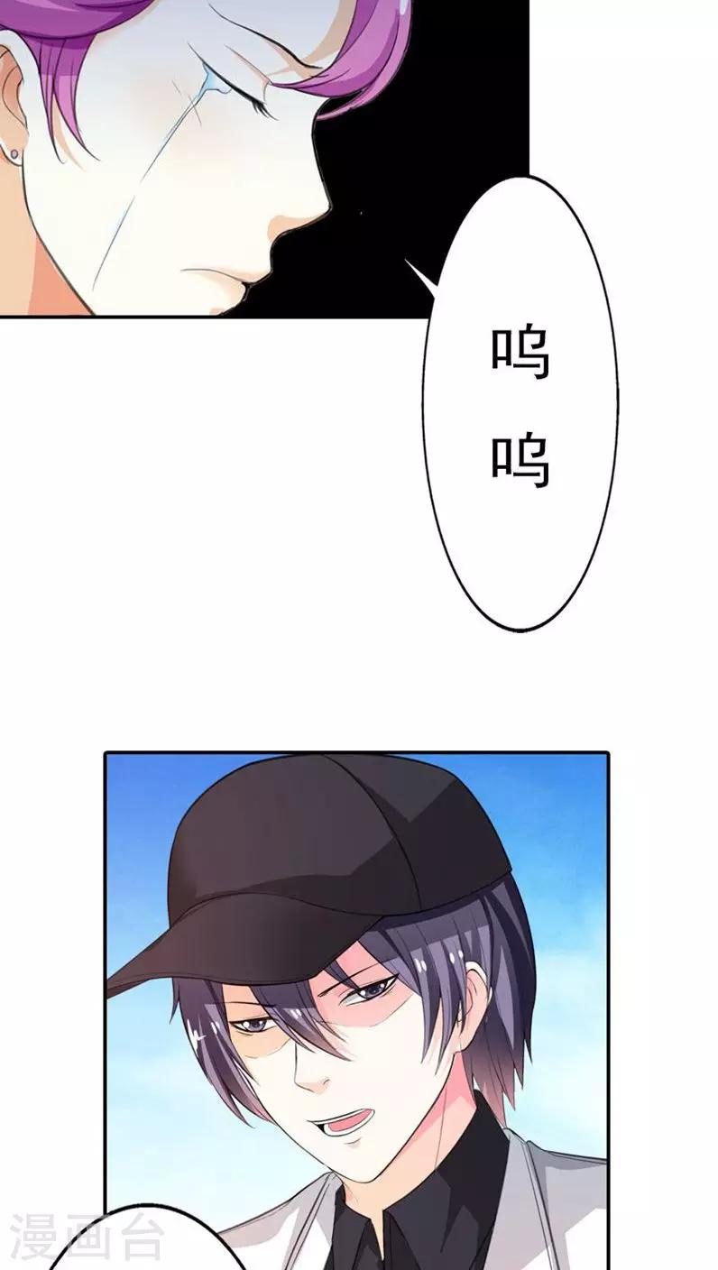 第61话 谁也不准插手12