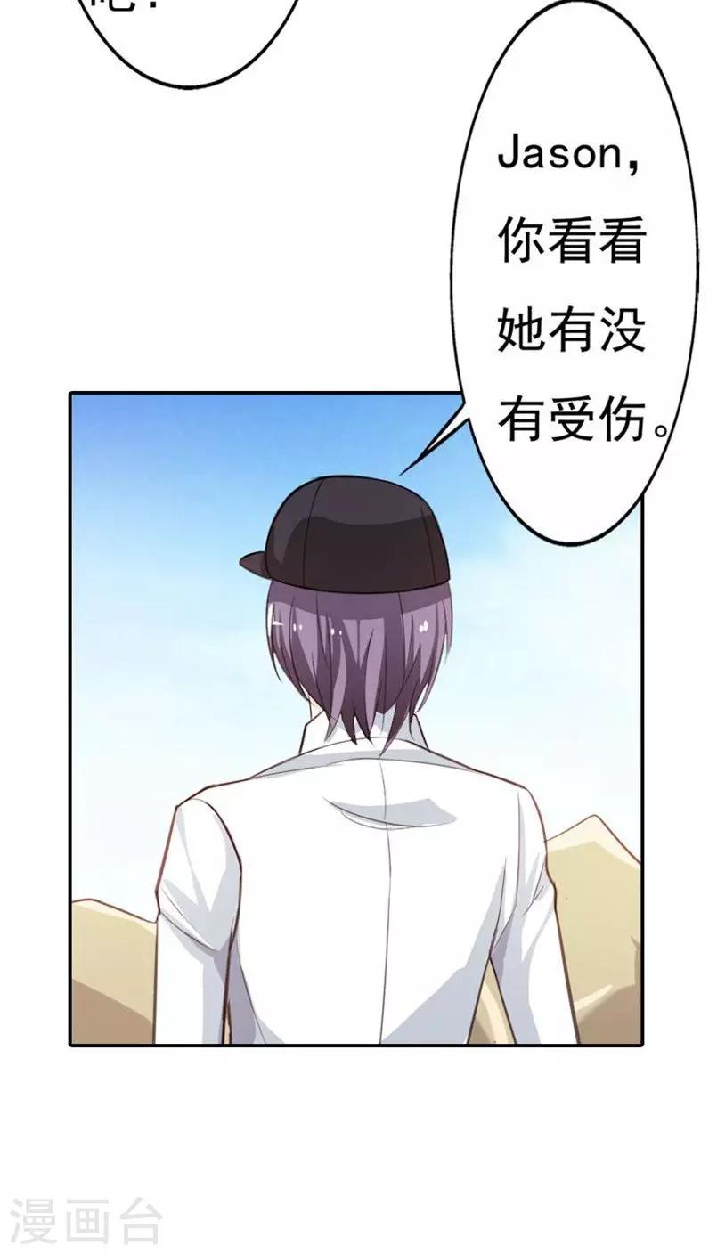 第61话 谁也不准插手14