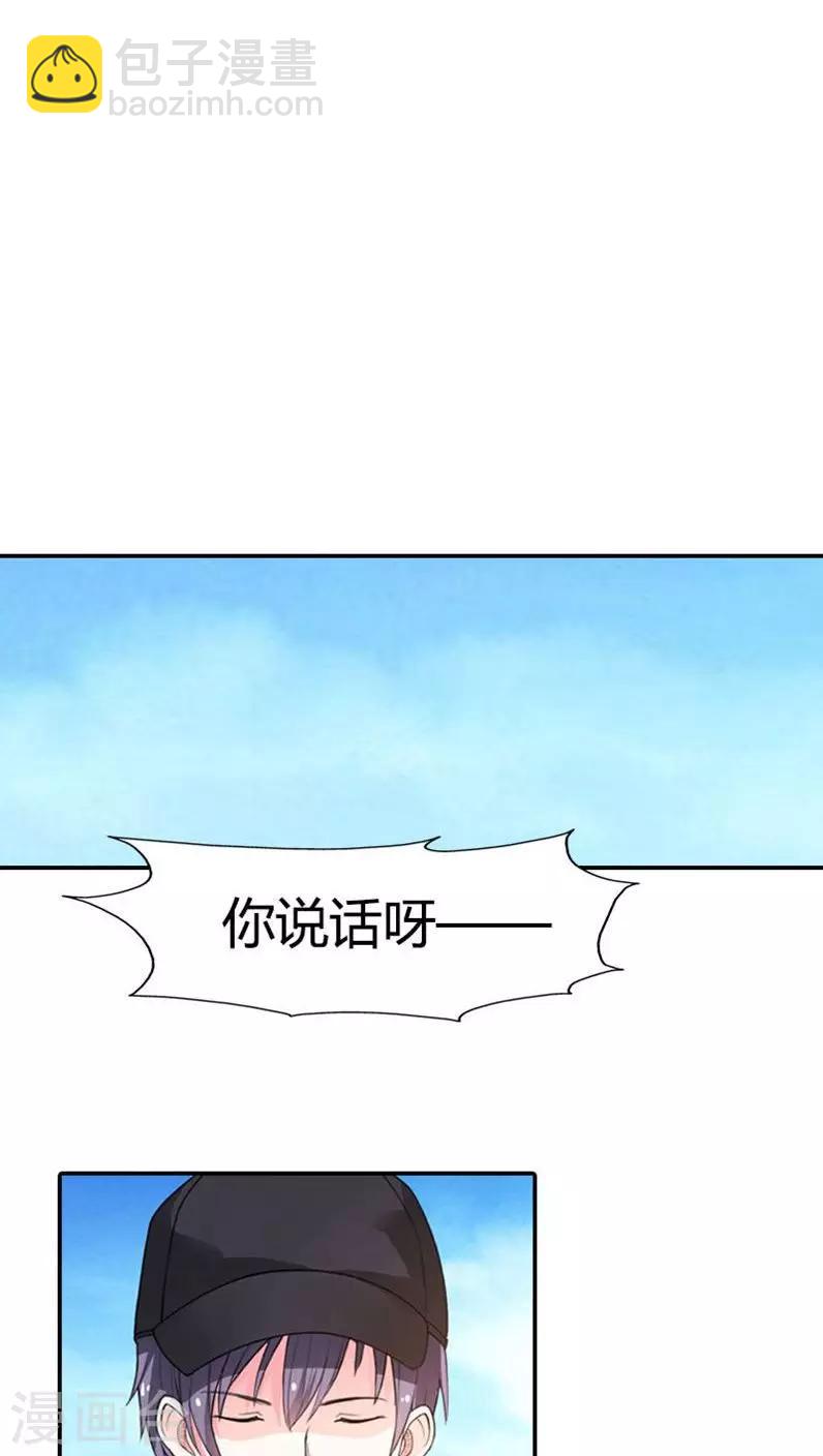第61话 谁也不准插手2