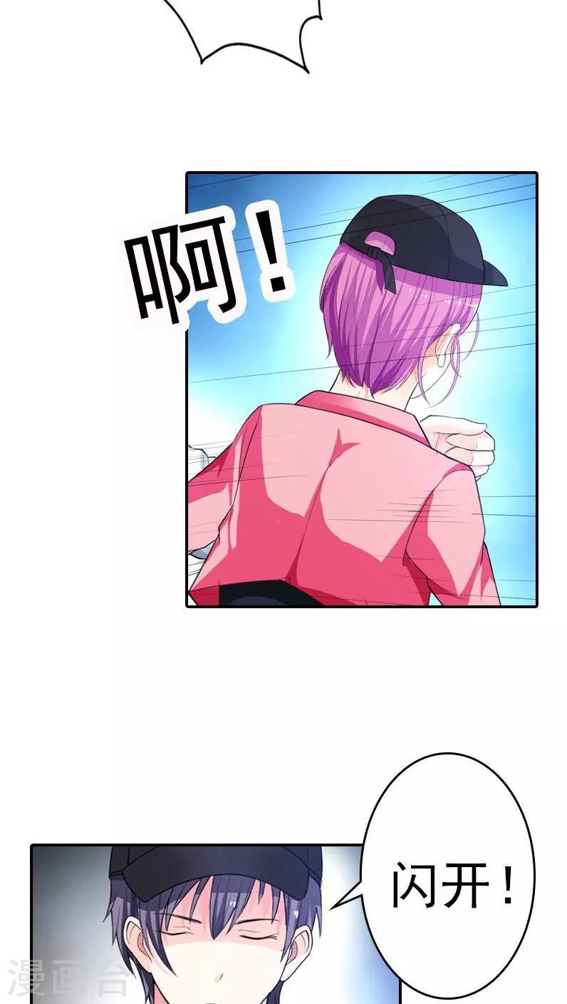 第61话 谁也不准插手6