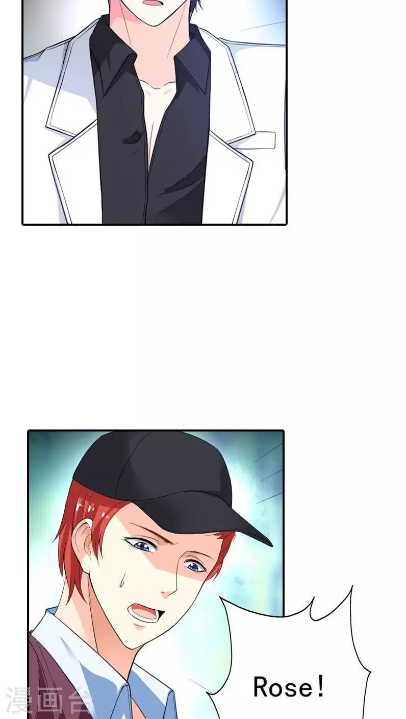 第61话 谁也不准插手7